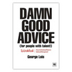 หนังสือ Damn Good Advice ไม่ปกติคือดี