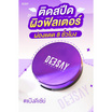 Deesay แป้งผสมรองพื้น Bright Skin Color Controls Foundation Powder SPF 30 PA+++ 4.8 กรัม