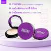 Deesay แป้งผสมรองพื้น Bright Skin Color Controls Foundation Powder SPF 30 PA+++ 4.8 กรัม