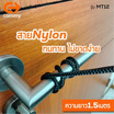 Commy สายชาร์จ Type-C รุ่น MT12