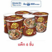 ยำยำคัพเต็มเต็ม รสก๋วยเตี๋ยวเรือหมูฯ60กรัม (แพ็ก 6 ถ้วย)