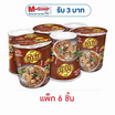 [10.10] ยำยำคัพเต็มเต็ม รสก๋วยเตี๋ยวเรือหมูฯ60กรัม (แพ็ก 6 ถ้วย)