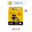 ชินราเมียนน้ำ รสไก่แบบเผ็ด 120กรัม (แพ็ก 5 ชิ้น)
