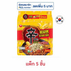 ชินราเมียน สเทอร์ไฟร์ รสชีส 136 กรัม (แพ็ก 5 ชิ้น)