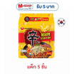 ชินราเมียน สเทอร์ไฟร์ รสชีส 136 กรัม (แพ็ก 5 ชิ้น)