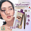 Beauti Cute ดินสอเขียนคิ้ว Natural Auto Eyebrow Pencil 0.28 กรัม