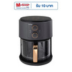 Imarflex หม้อทอดไร้น้ำมัน 4.5 ลิตร รุ่น AF-204