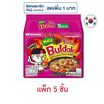 ซัมยังซอง ฮอตชิคเก้นราเมง รสหม่าล่า 135 กรัม (แพ็ก 5 ชิ้น)