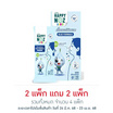 สติ๊กเกอร์หัวหอมแฮปปี้โนส หอมฟ้า 1 ชิ้น (แพ็ก 10 ซอง)