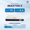 LOTUS ที่นอน รุ่น BRAXTON II