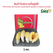 ทุเรียนหมอนทองแกะเนื้อ 1 กก. ทุเรียนทองถนนจันท์