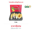 ทุเรียนหมอนทองแกะเนื้อ 1 กก. ทุเรียนทองถนนจันท์