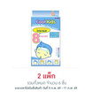 นาโนเมด เจลลดไข้สำหรับเด็ก คูลคิดส์ กล่อง 3ซอง (2ชิ้น/ซอง)
