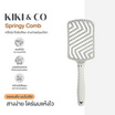 KIKI & CO หวีไนลอนเกรดพรีเมี่ยม Springy Comb