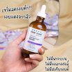 Clear Nose เซรั่มบำรุงผิวหน้า Dark Spot Bright Solution Serum 28 กรัม