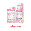 Clear Nose เซรั่มทาผิวกาย White Body Derma Serum 35ml (แพ็ก 6 ซอง)