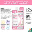 Clear Nose เซรั่มทาผิวกาย White Body Derma Serum 35ml (แพ็ก 6 ซอง)