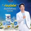 Mediviss Max คาโมมายล์ และกาบา วิตามินบี12 พลัส 30 แคปซูล (แพ็ก2) แถมแม็กซ์ กระชายขาว