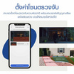 IMILAB กล้องวงจรปิด 4MP รุ่น EC4