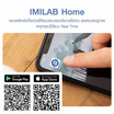 IMILAB กล้องวงจรปิด 4MP รุ่น EC4