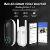 IMILAB กล้องวงจรปิด 2.5K รุ่น Video Doorbell