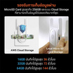 IMILAB กล้องวงจรปิด 2.5K รุ่น Video Doorbell