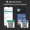 IMILAB กล้องวงจรปิด 2.5K รุ่น Video Doorbell