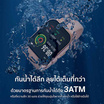 IMILAB สมาร์ทวอทช์ รุ่น W01