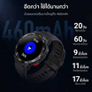 MIBRO นาฬิกาสมาร์ทวอทช์ รุ่น Watch GS Pro