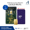 Ausiris ทองคำแท่ง 99.99% น้ำหนัก 1 g Gold Treasures ลายการ์ดทศกัณฐ์
