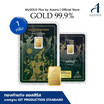 Ausiris ทองคำแท่ง 99.99% น้ำหนัก 1 g Gold Treasures ลายการ์ดทศกัณฐ์