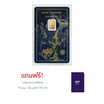 Ausiris ทองคำแท่ง 99.99%% น้ำหนัก 1 g Gold Treasures ลายการ์ดพระราม