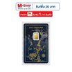 Ausiris ทองคำแท่ง 99.99%% น้ำหนัก 1 g Gold Treasures ลายการ์ดพระราม