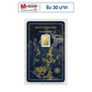 Ausiris ทองคำแท่ง 99.99%% น้ำหนัก 1 g Gold Treasures ลายการ์ดพระราม
