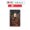 Ausiris ทองคำแท่ง 99.99% น้ำหนัก 1 g Gold Treasures ลายการ์ดนางสีดา