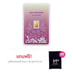 Ausiris ทองคำแท่ง 99.99% น้ำหนัก 1 g Gold Treasures ลายการ์ดอกกล้วยไม้