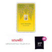 Ausiris ทองคำแท่ง 99.99% น้ำหนัก 1 g Gold Treasures ลายการ์ดดอกราชพฤกษ์