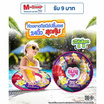 Toymarts ห่วงยางดิสนีย์ปริ้นเซส 24 นิ้ว สีชมพู