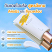 RAN เซรั่มกันแดดผิวหน้า Aqua Smooth UV Defense Serum SPF 50+ PA++++ 30 มล.