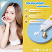 RAN เซรั่มกันแดดผิวหน้า Aqua Smooth UV Defense Serum SPF 50+ PA++++ 30 มล.