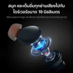 Mibro หูฟังบลูทูธแบบ True Wireless รุ่น AC1