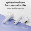 Mibro หูฟังบลูทูธแบบ True Wireless รุ่น Buds 4