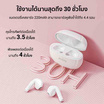 Mibro หูฟังบลูทูธแบบ True Wireless รุ่น Buds 4