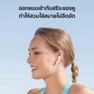 Mibro หูฟังบลูทูธแบบ True Wireless รุ่น Buds 4