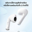 Mibro หูฟังบลูทูธแบบ True Wireless รุ่น Buds 4