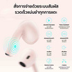 Mibro หูฟังบลูทูธแบบ True Wireless รุ่น Buds 4