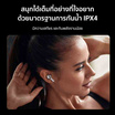 Mibro หูฟังบลูทูธแบบ True Wireless รุ่น Earbuds M1