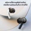 Mibro หูฟังบลูทูธแบบ True Wireless รุ่น Earbuds M1