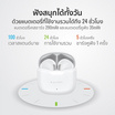 iSUPER หูฟังบลูทูธแบบ True Wireless รุ่น Evo Buds Air