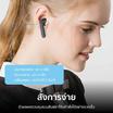 Imiki หูฟังบลูทูธแบบ True Wireless รุ่น MT1